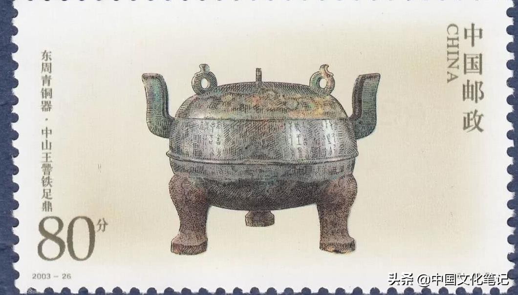 赵武灵王灭中山的全过程,赵武灵王灭了哪个国