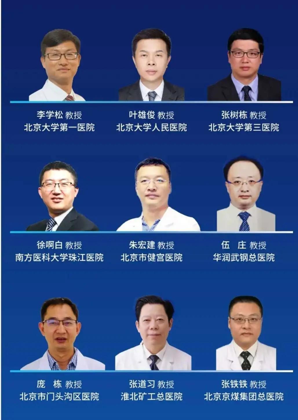 鍖椾含鍖婚櫌娉屽翱澶栫瀹炲姏鎬庢牱,鍖椾含鍋ュ鍖婚櫌鏈夋硨灏垮绉戝悧