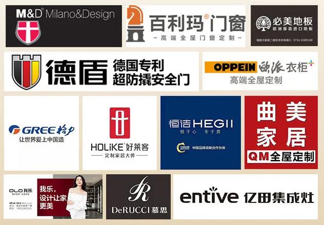 12大品牌,4.37W观看!5.1-5.5,南国大家装优惠不停…