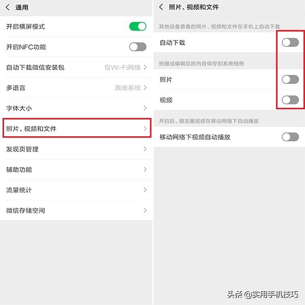 华为手机图片隐藏的五个功能,为什么华为手机突然多出许多照片