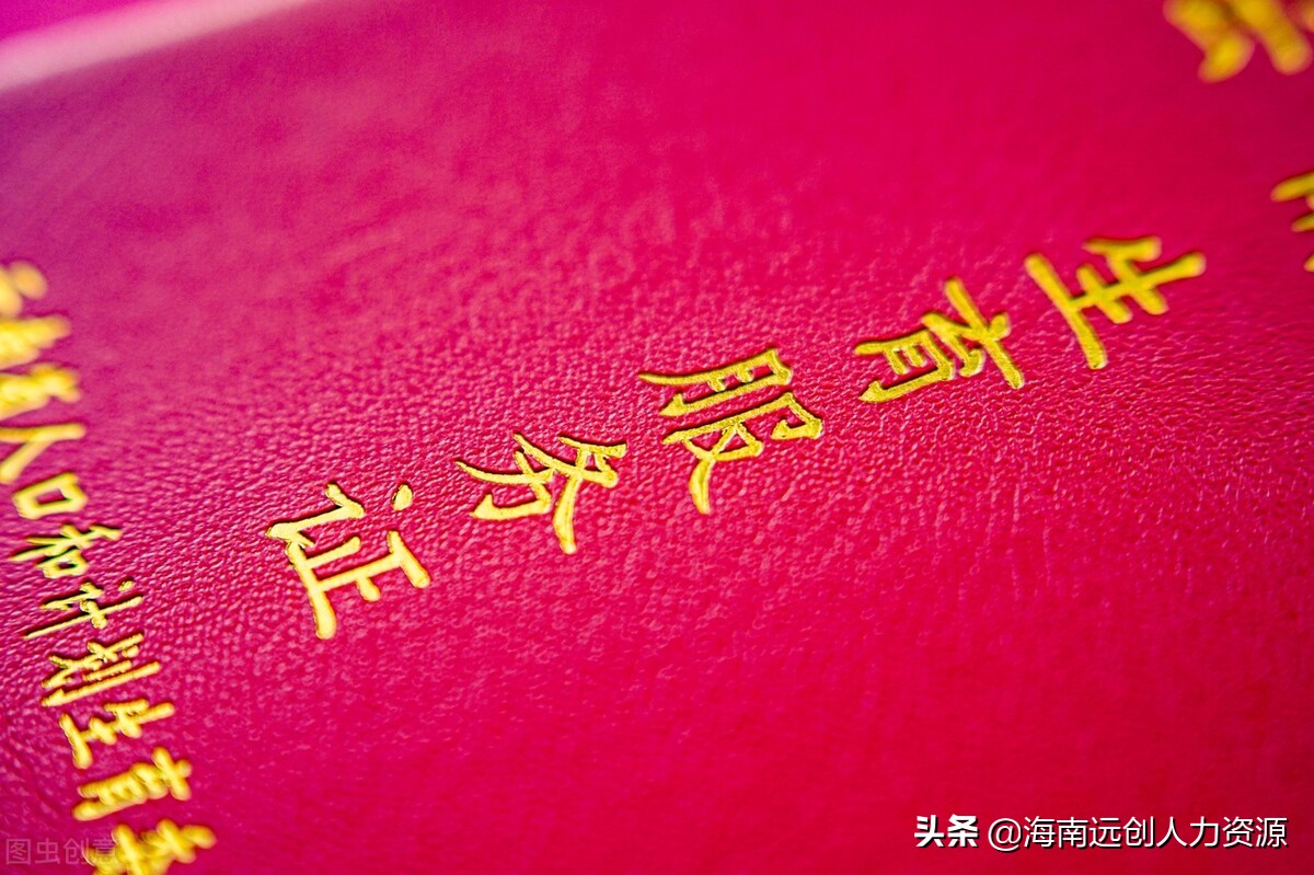 准生证可以在异地办理吗,准生证可以异地办理么