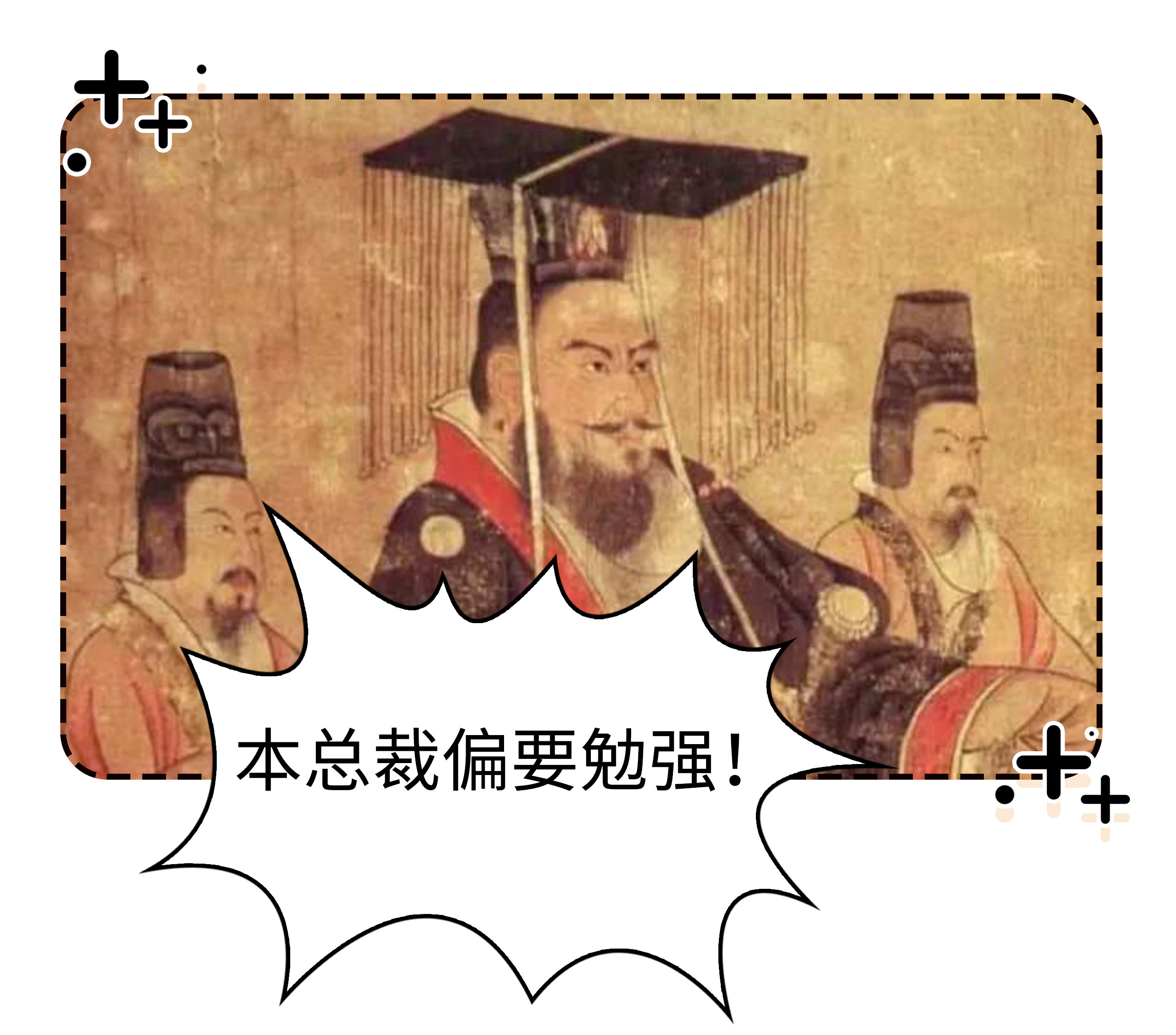 荔不从心！古人为了实现荔枝自由到底有多拼命？（菲李漫画）