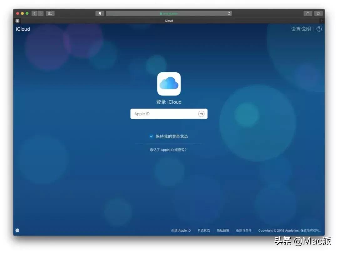 苹果icloud怎么用电脑登录,怎么在windows打开苹果icloud