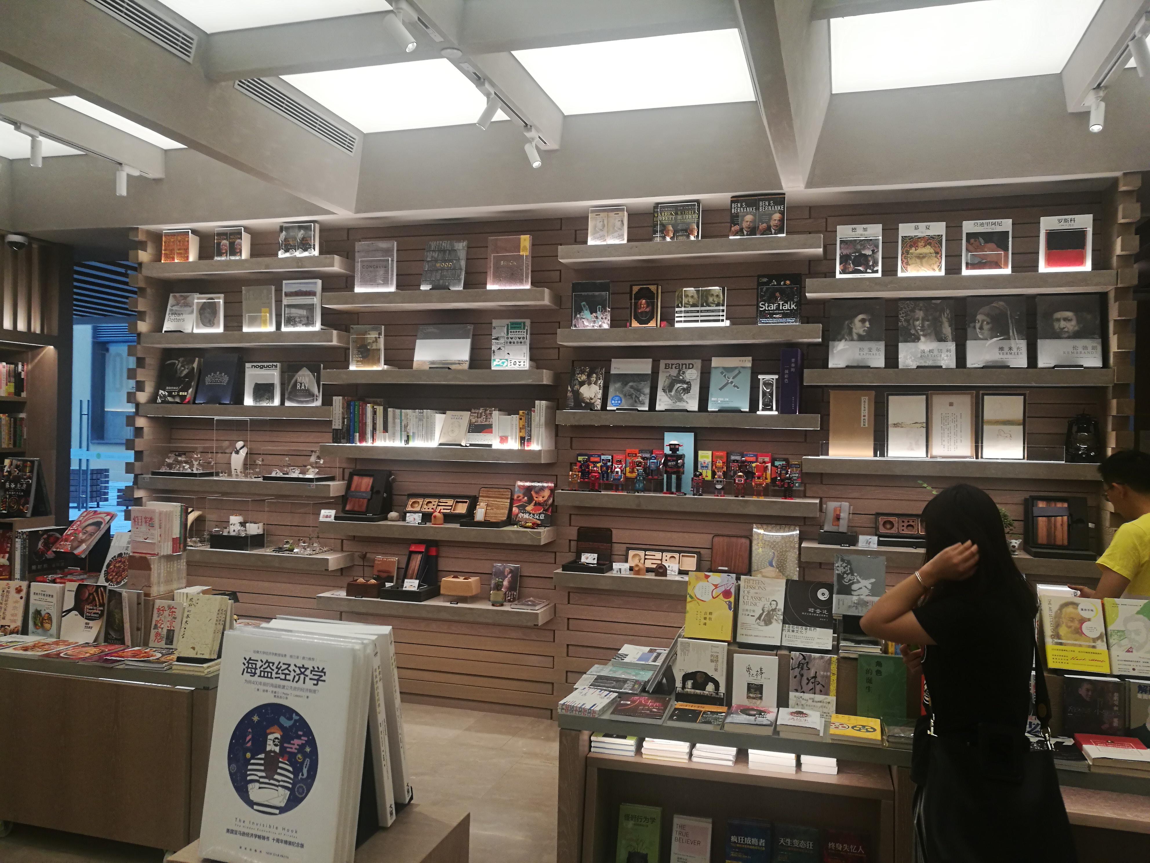 开一家书店有前途吗,零基础开一家书店