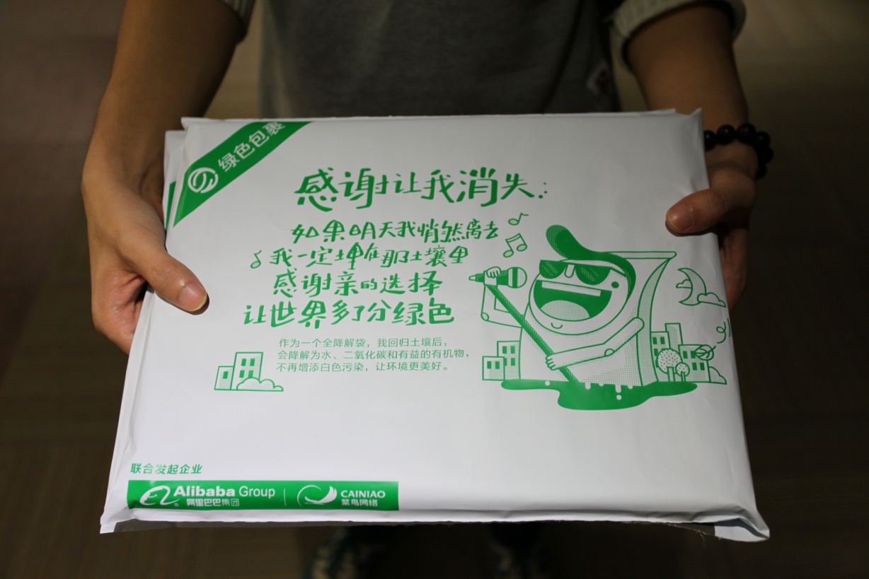 菜鸟驿站跟1688合作吗,菜鸟1688