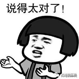 成都天涯石小学附近二手房,成都天涯石学区房