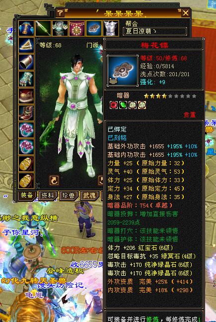 怀旧天龙八部哪个服卡级,天龙八部怀旧哪个是卡级服