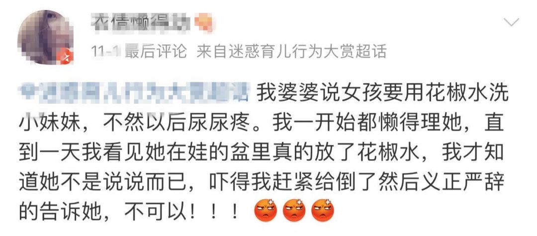 育儿迷惑行为大赏：这届孩子也太惨了吧