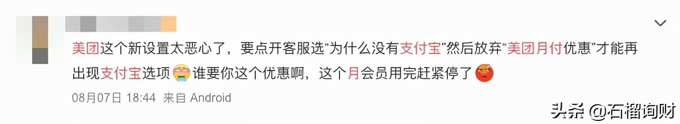 点个外卖差点笑死原版,点个外卖骗自己上班