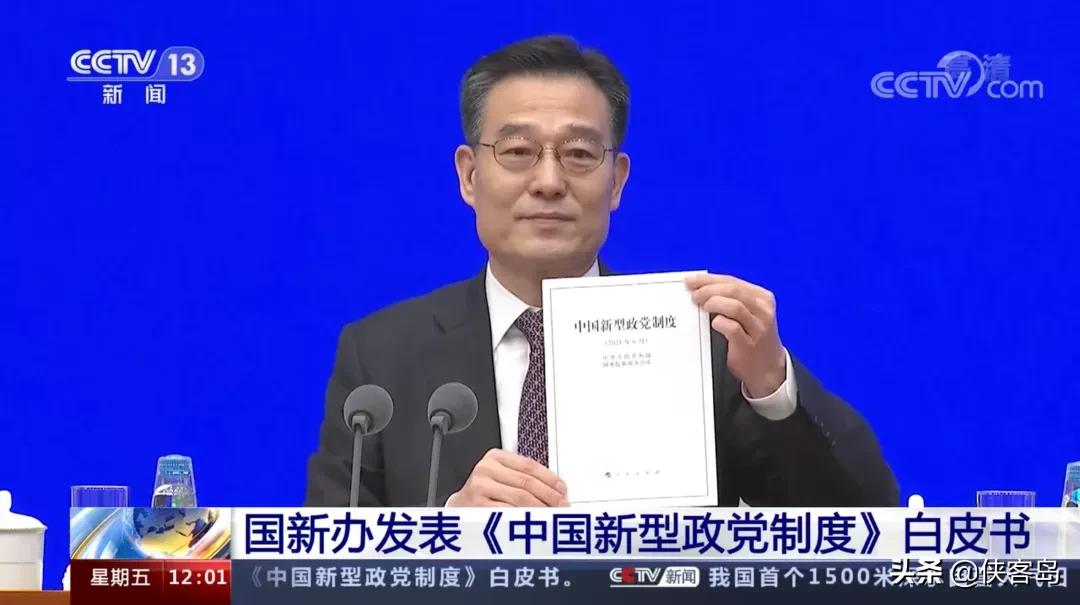 深度解析侠客岛,侠客岛深度报道