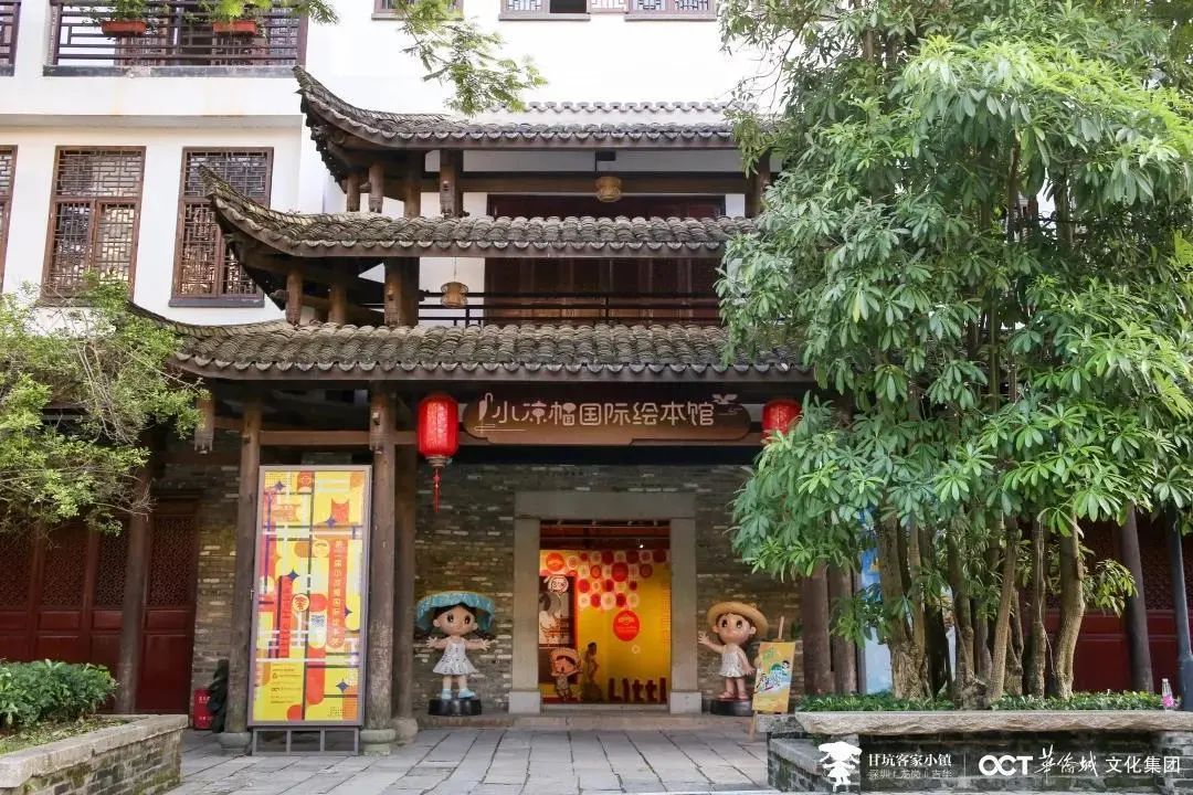 华侨城创意园20周年,深圳特区40周年推动创新发展