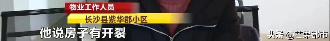 长沙一业主被通知欠水费,长沙县紫华郡的房子去哪里交水费