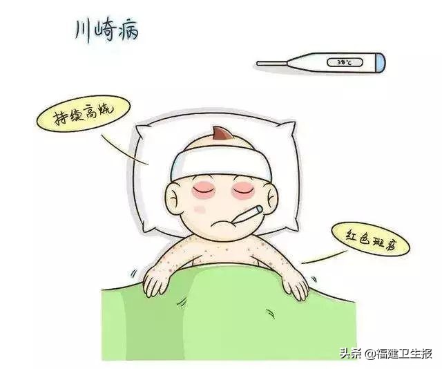 孩子不明原因发热要警惕川崎病,反复高烧有可能是川崎病吗
