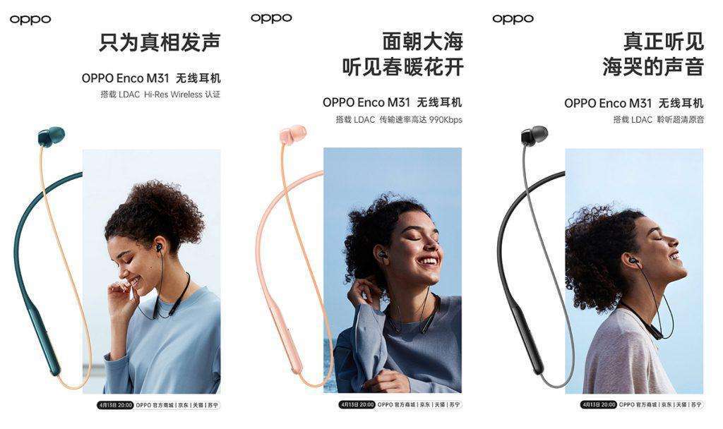 劳动节犒劳自己,OPPO、小米等热销颈挂式耳机等着你来种草