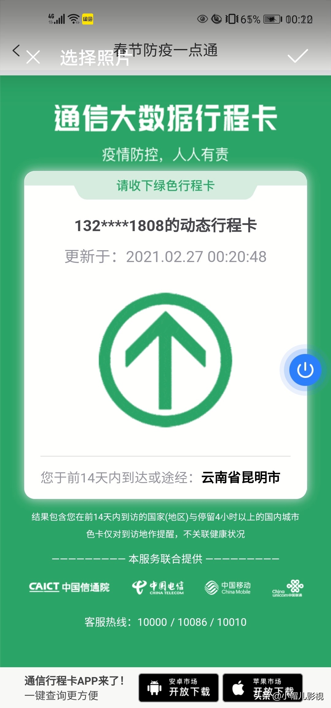 今年申领稳岗返还流程,在免数字证书上申领稳岗补贴
