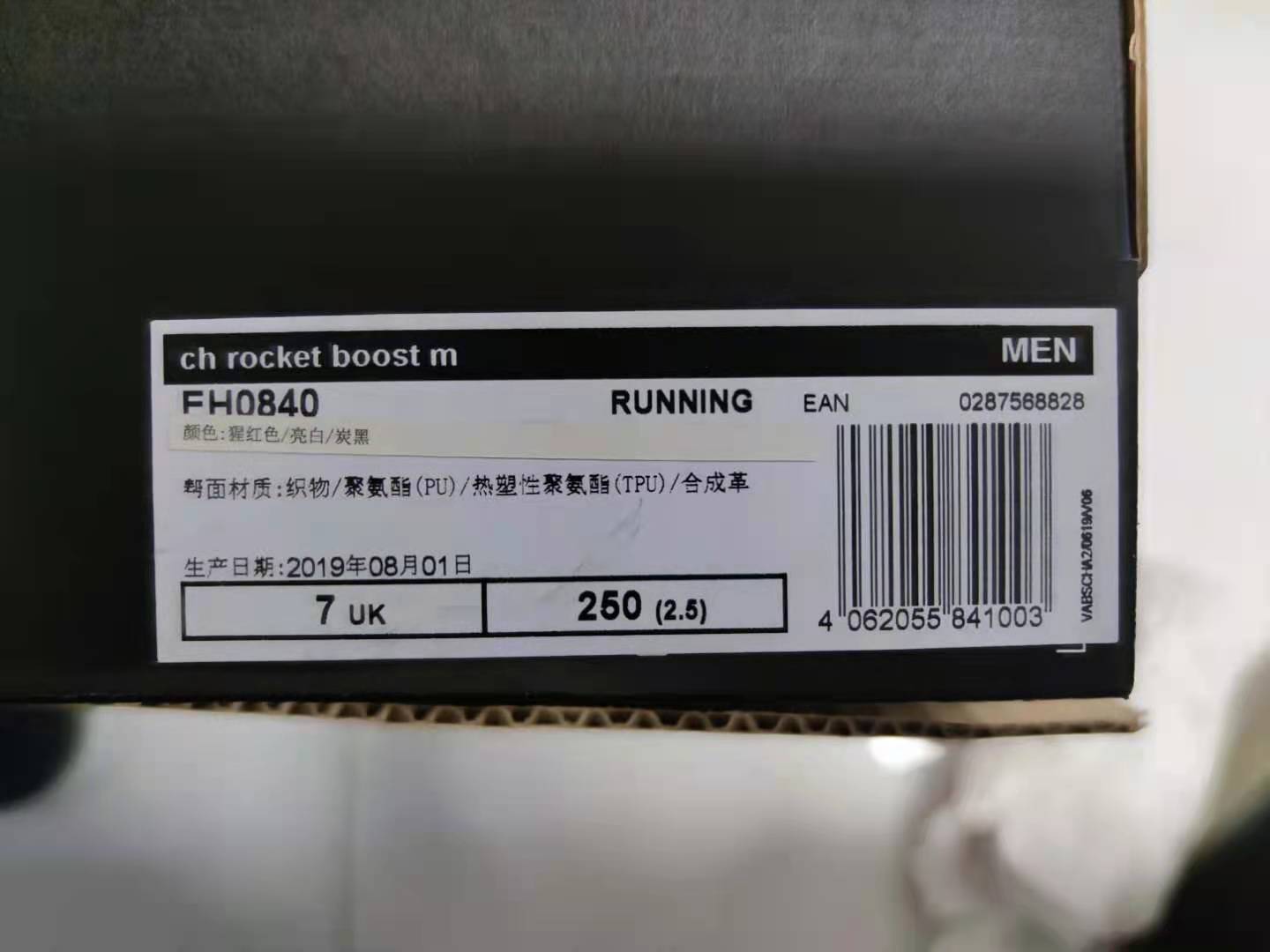 阿迪达斯旗舰店可以修鞋吗,阿迪达斯天猫官方旗舰店是正品吗