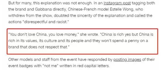 “你爱的不是中国而是钱！”CNN、BBC……全世界都看不下去DG了！