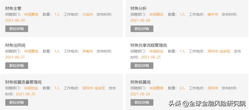 毕业去私企和公务员差别大吗,毕业去私企还是国企好