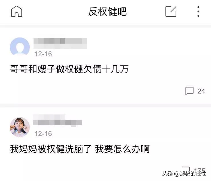 权健老板束昱辉发家之路,束昱辉回权健公司了吗