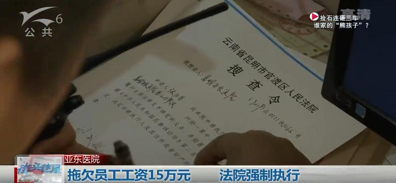 被拖欠工资怎么办最有效,被拖欠工资怎么样能最快解决