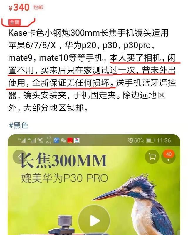 闲鱼卖家不让退款怎么让淘宝介入,闲鱼货有问题卖家能拒绝退货吗