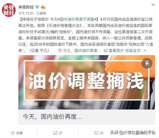 史诗级崩盘最新视频,史诗级暴跌事件