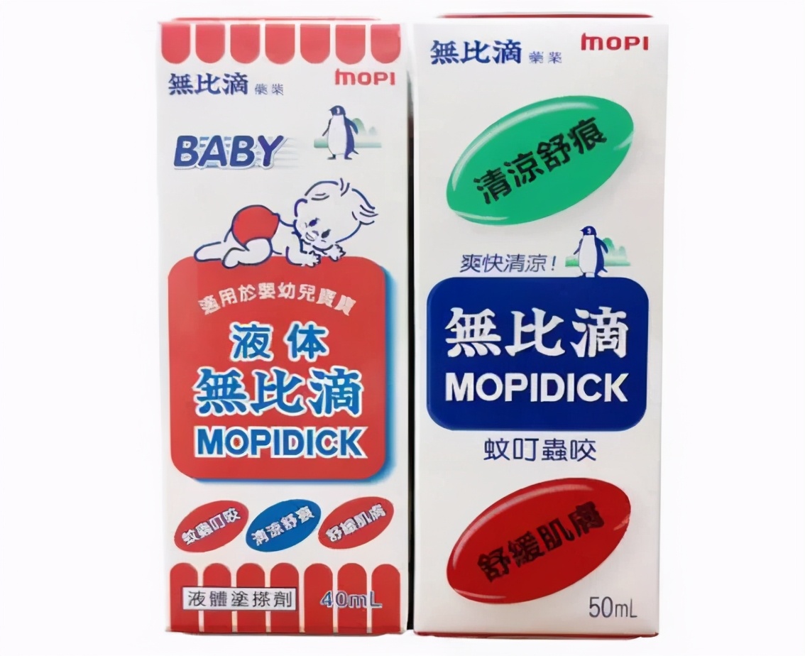 网红药品危害,便宜实用的网红药