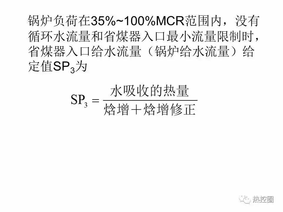 直流控制系统,直流控制系统原理图讲解