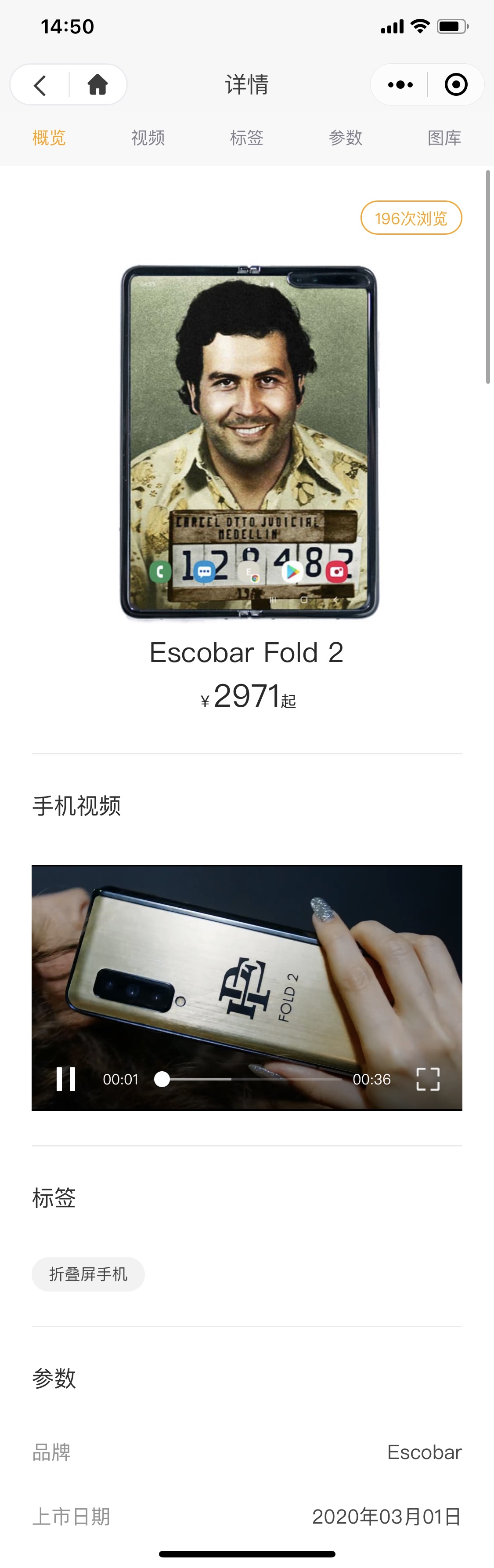 折叠屏手机明星代言,折叠屏代言