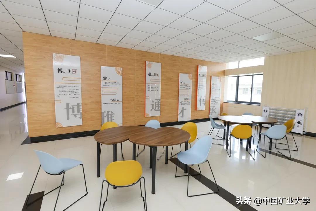 矿大公教区又升级!这学习环境,绝了!