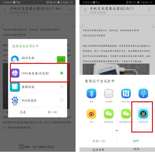 微信内容怎么发给qq好友,如何将微信信息发送给qq好友