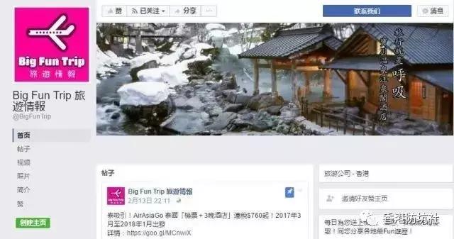 香港攻略旅游费用预算,香港攻略自由行特价机票