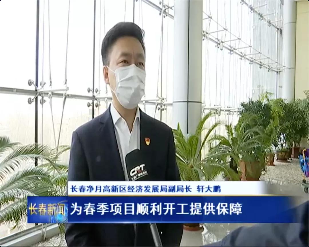 净月高新区二期规划,净月高新技术产业开发区基础设施