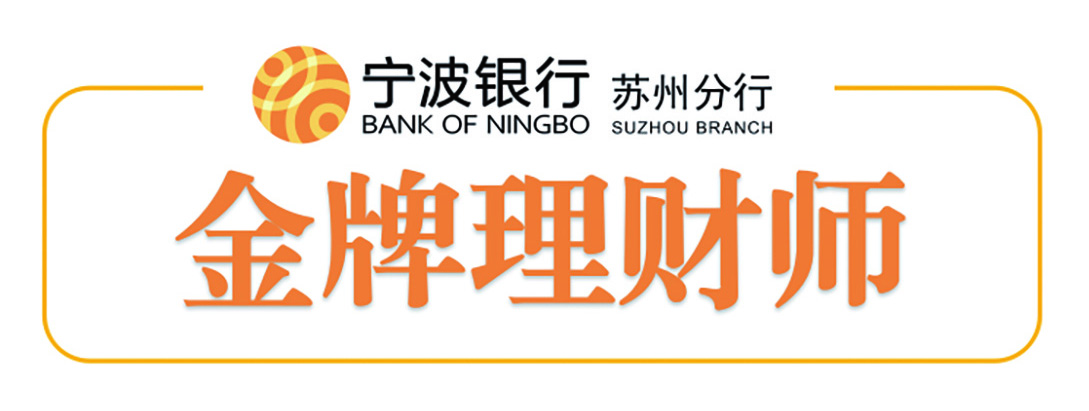 秦丹：卤鸭店里走出的金牌理财师