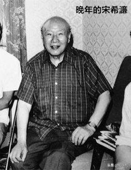 这位国军兵团司令拒绝起义，晚年却被台湾媒体嘲讽为我*党**“鹰犬”