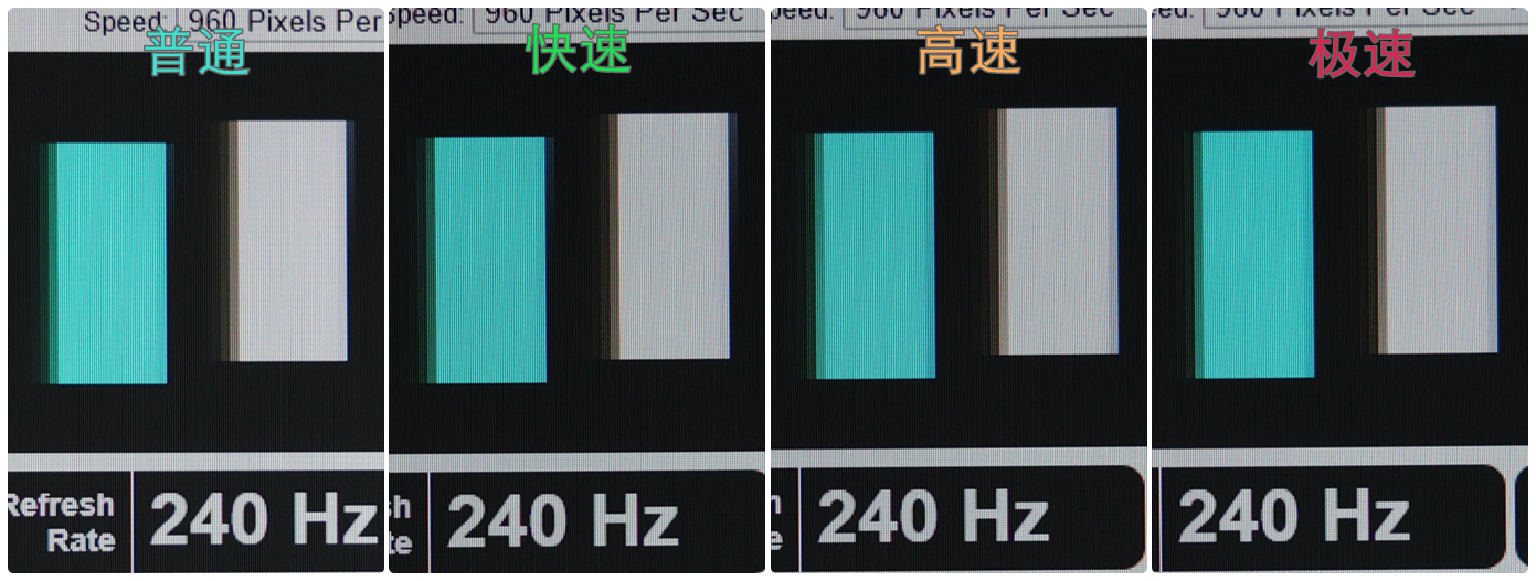 年轻人的第一台240hz电竞神器——小米最新款24.5寸显示器评测
