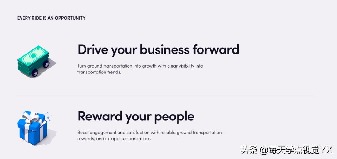 9种吸引人的UI图标样式，能给你的设计带来良好的用户体验