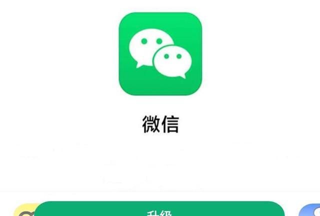 微信再次更新，上线期待已久的三个小功能，网友：这次真良心了