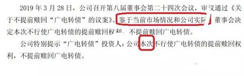 中国广电并购重组,中国广电会怎么整合相关上市公司