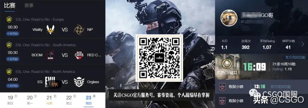 职业哥连跪,职业哥抬头杀