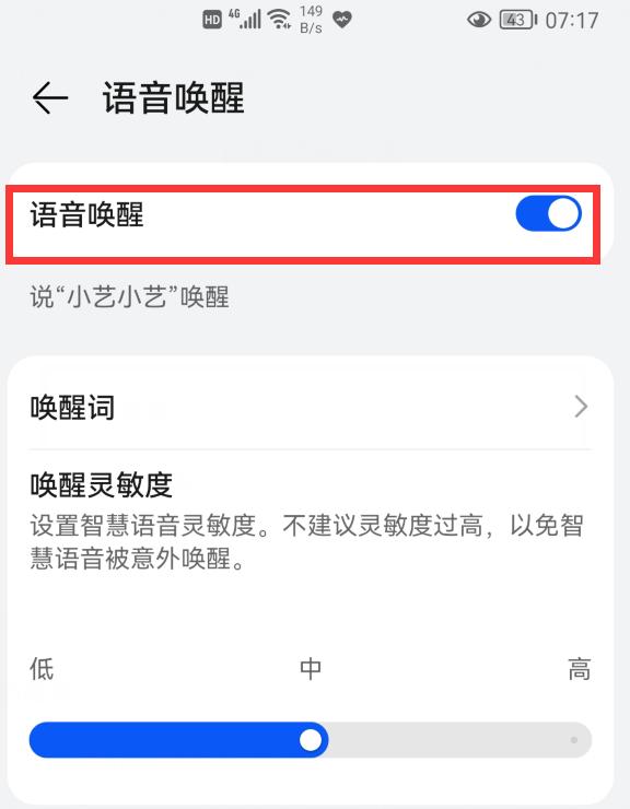 华为手机的4种截屏方式,华为手机的6种截屏方法解析
