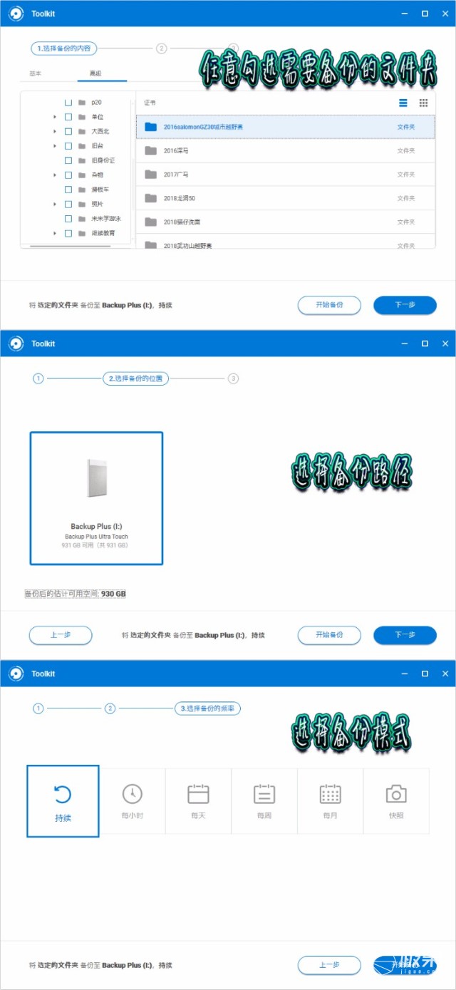 希捷锦系列硬盘测评,希捷3.5英寸1tb硬盘详细参数