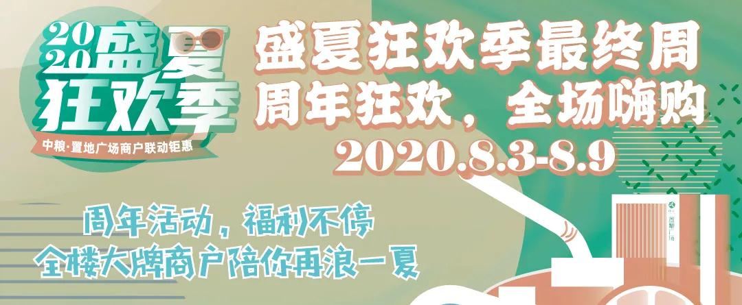 与城市同呼吸与建筑共成长,与城市发展同行