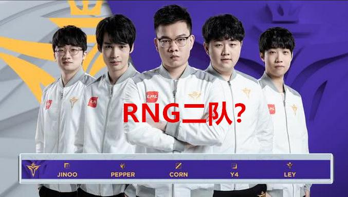 剑仙Jinoo掀翻银河战舰TOP，网友：RNG二队太强了！