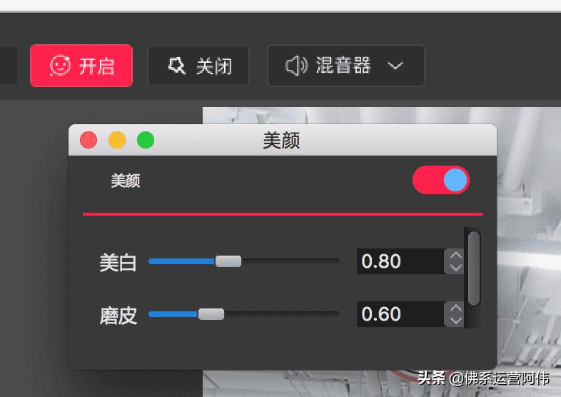 淘宝直播pc版怎么做轮播图,淘宝直播pc端怎样取消全屏