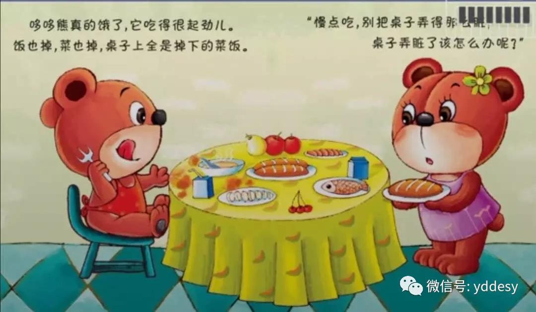 【亲子防疫特辑五十七】健康作息，趣享美妙时光