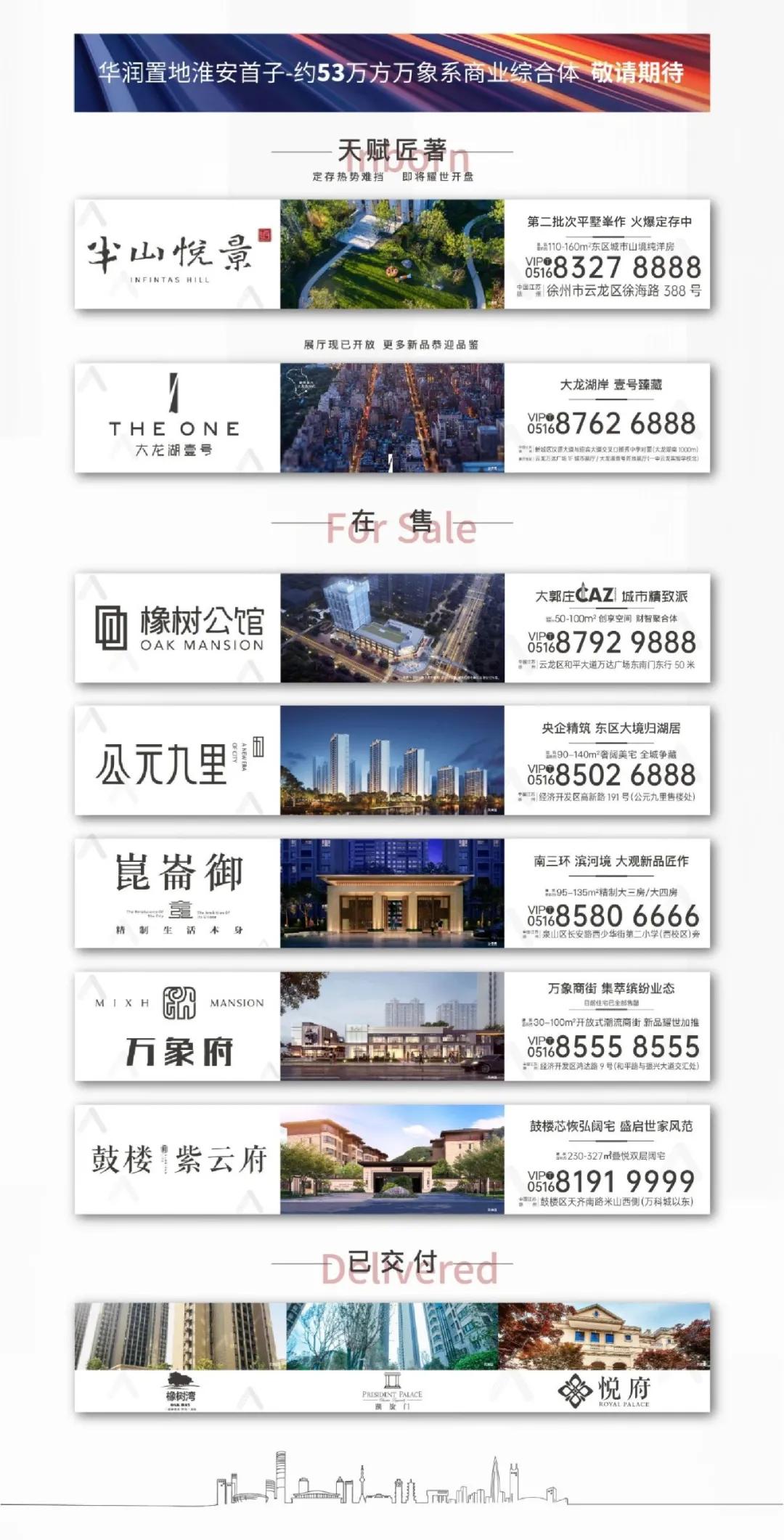 遁入半山,抒写现代桃花源记