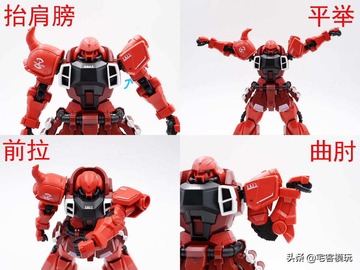 扎古勇士mg测评,mg露娜扎古限定