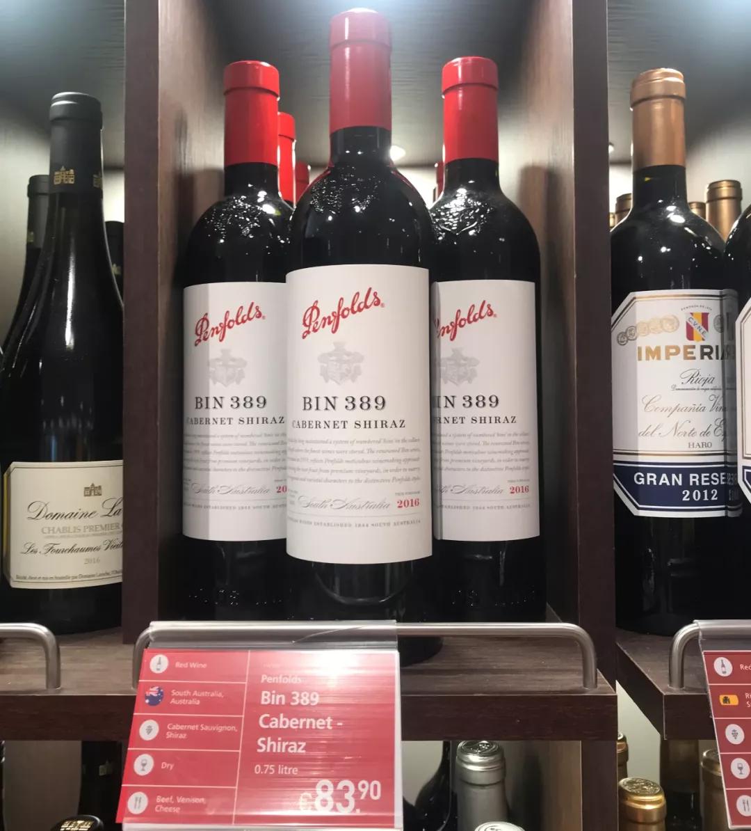 奔富389跟407有什么区别？有收藏价值吗？如何鉴别真假？