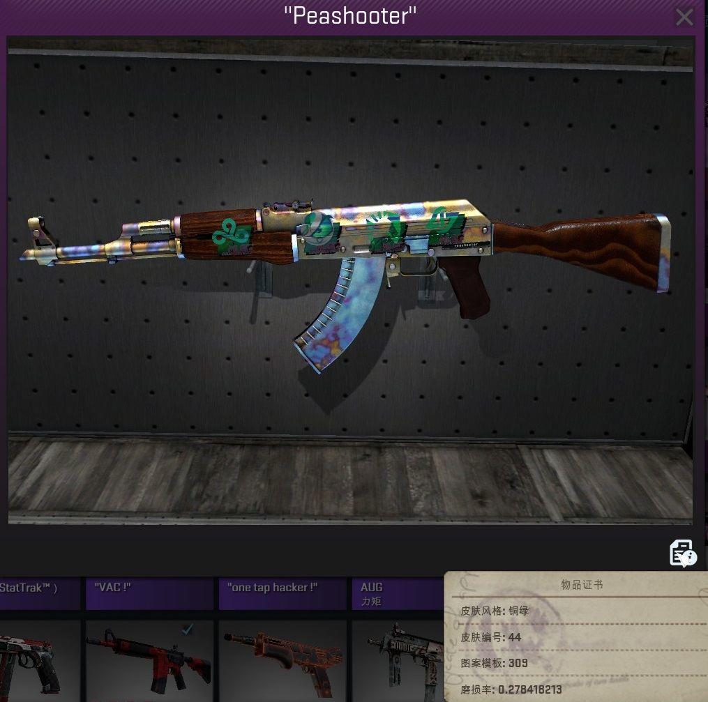csgo武器皮肤玄学,cs:go武器开箱